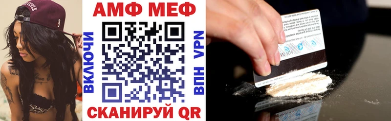 kraken ONION  Вихоревка  АМФ Premium 