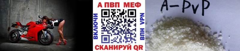 A PVP СК КРИС  KRAKEN маркетплейс  Вихоревка 