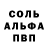 Amphetamine VHQ Nellya Novikova