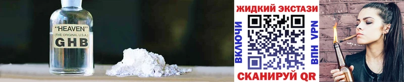 Бутират 1.4BDO  сайты даркнета официальный сайт  Вихоревка 