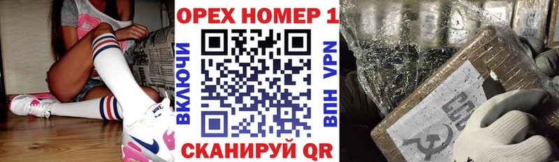 Кокаин 99% OMG маркетплейс shop телеграм Вихоревка