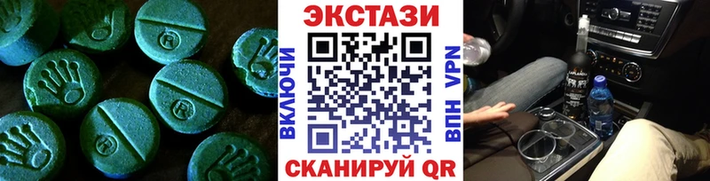 где купить   Вихоревка  ЭКСТАЗИ 280 MDMA 