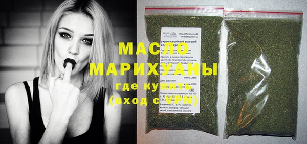 гашишное масло Армянск