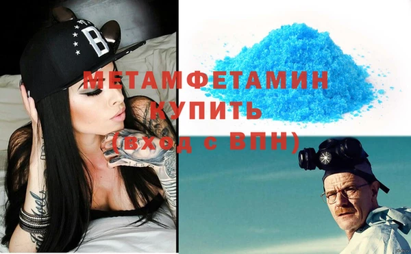 метадон Балабаново