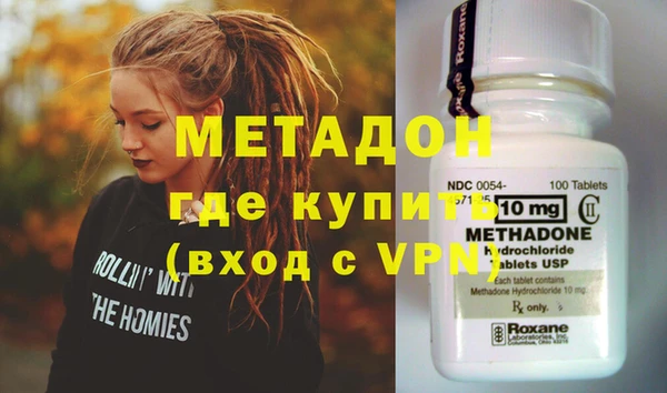 гашишное масло Армянск