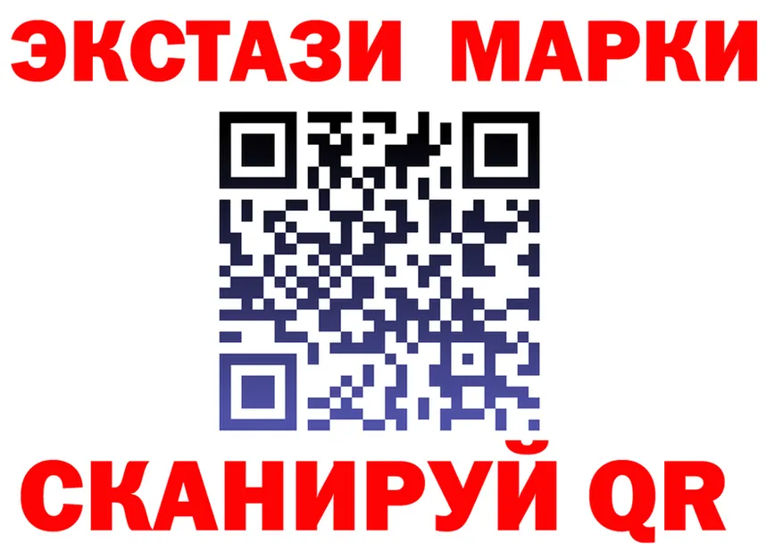 Экстази TESLA ССЫЛКА площадка OMG Вихоревка