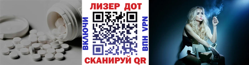 LSD-25 экстази кислота  Вихоревка 