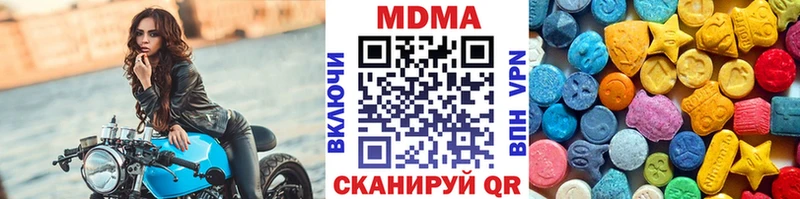 MDMA молли  Вихоревка 