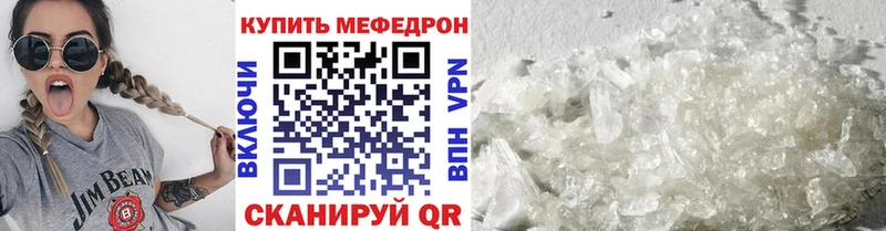 Мефедрон mephedrone  KRAKEN рабочий сайт  Вихоревка  где продают  