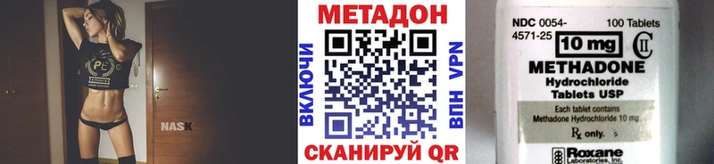 где продают наркотики  Вихоревка  гидра зеркало  МЕТАДОН VHQ 