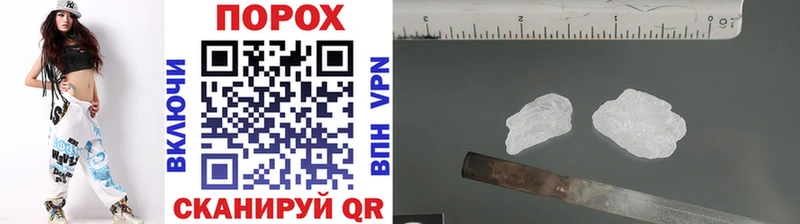 МЕТАМФЕТАМИН витя  Вихоревка 