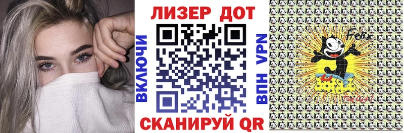 MEGA ссылки  Вихоревка  Марки 25I-NBOMe 1,8мг  даркнет сайт 