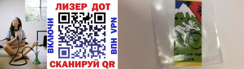 Марки N-bome 1,8мг Вихоревка