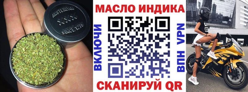 ТГК концентрат  закладки  Вихоревка 