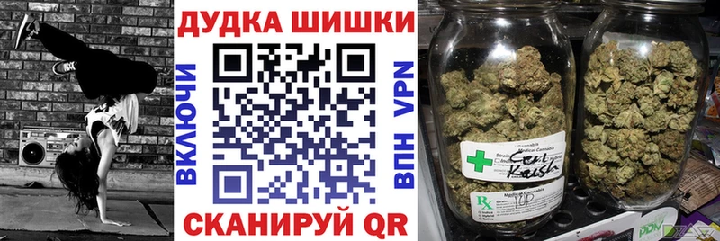 Шишки марихуана семена  hydra маркетплейс  Вихоревка 